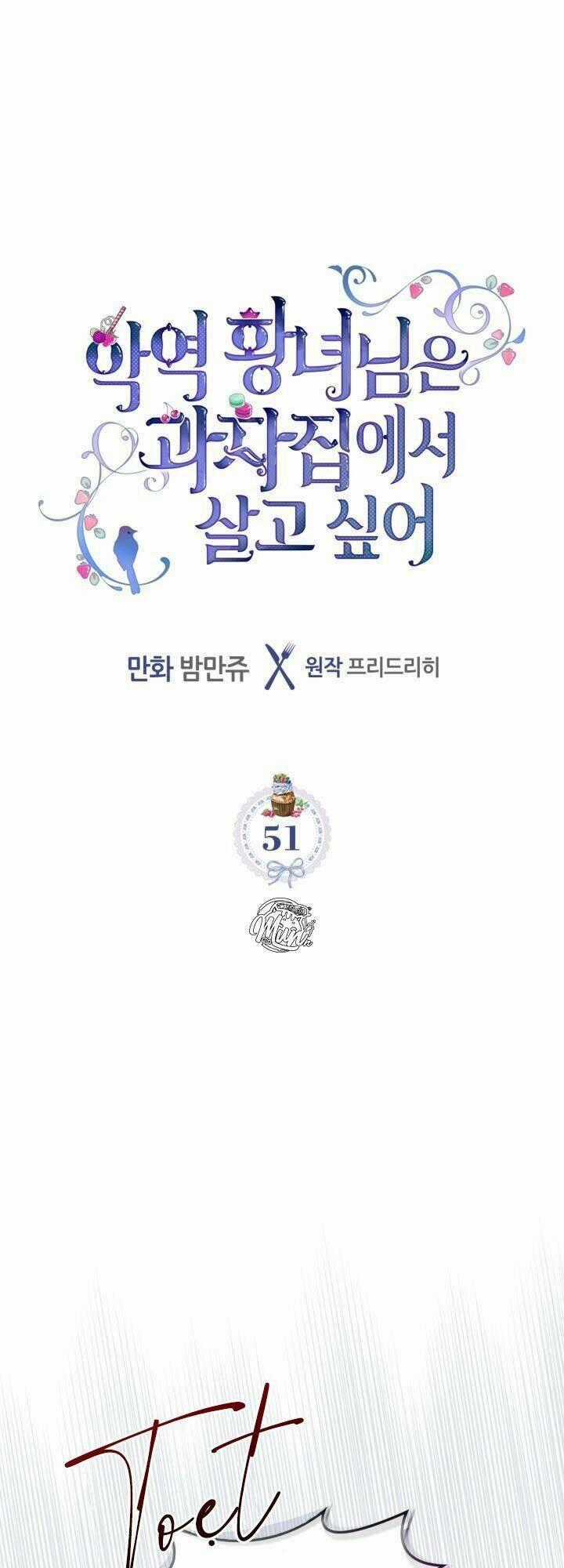 Công Chúa Phản Diện Muốn Ở Trong Ngôi Nhà Bánh Quy Chapter 51 trang 0