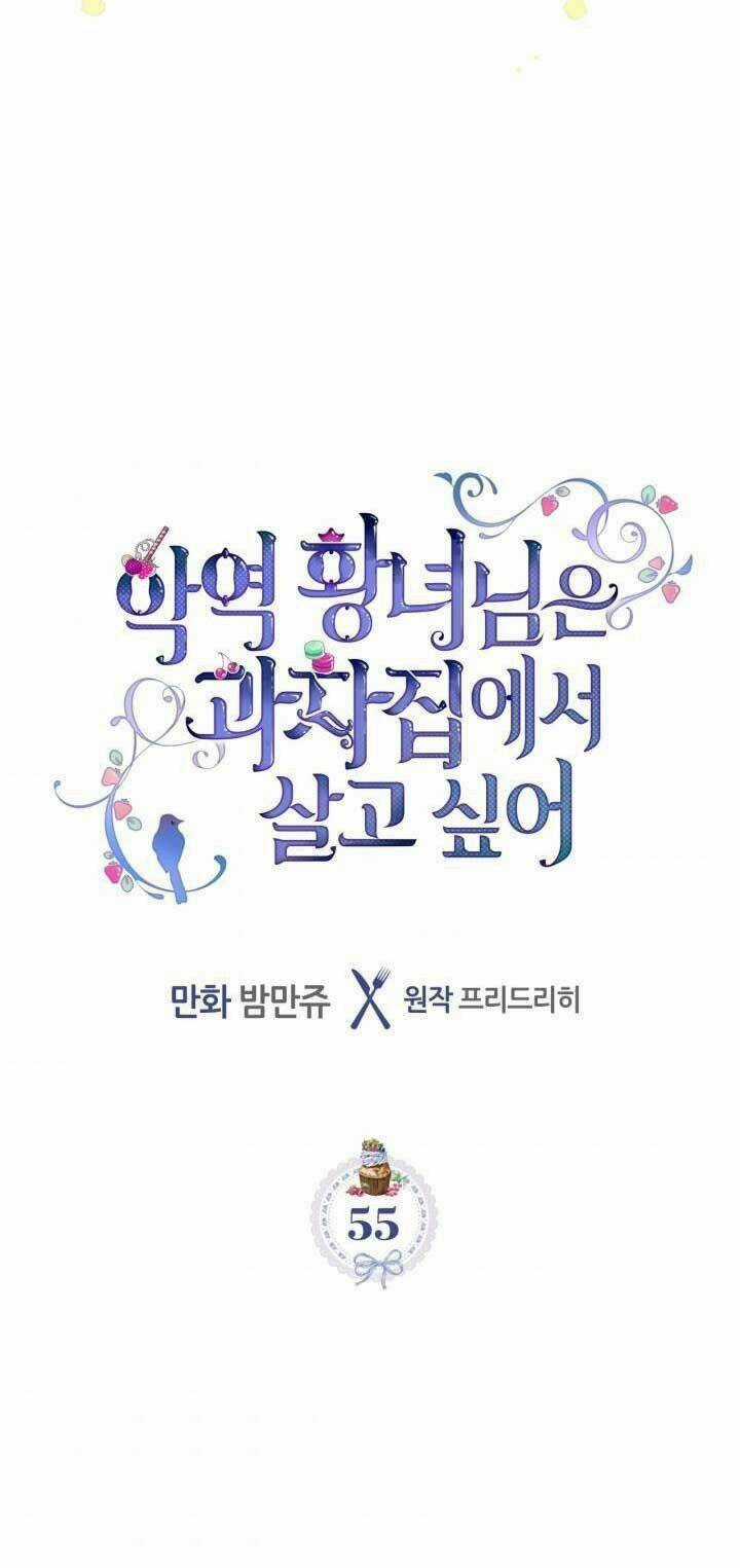 Công Chúa Phản Diện Muốn Ở Trong Ngôi Nhà Bánh Quy Chapter 55 trang 2