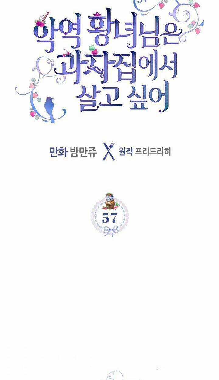 Công Chúa Phản Diện Muốn Ở Trong Ngôi Nhà Bánh Quy Chapter 57 trang 2
