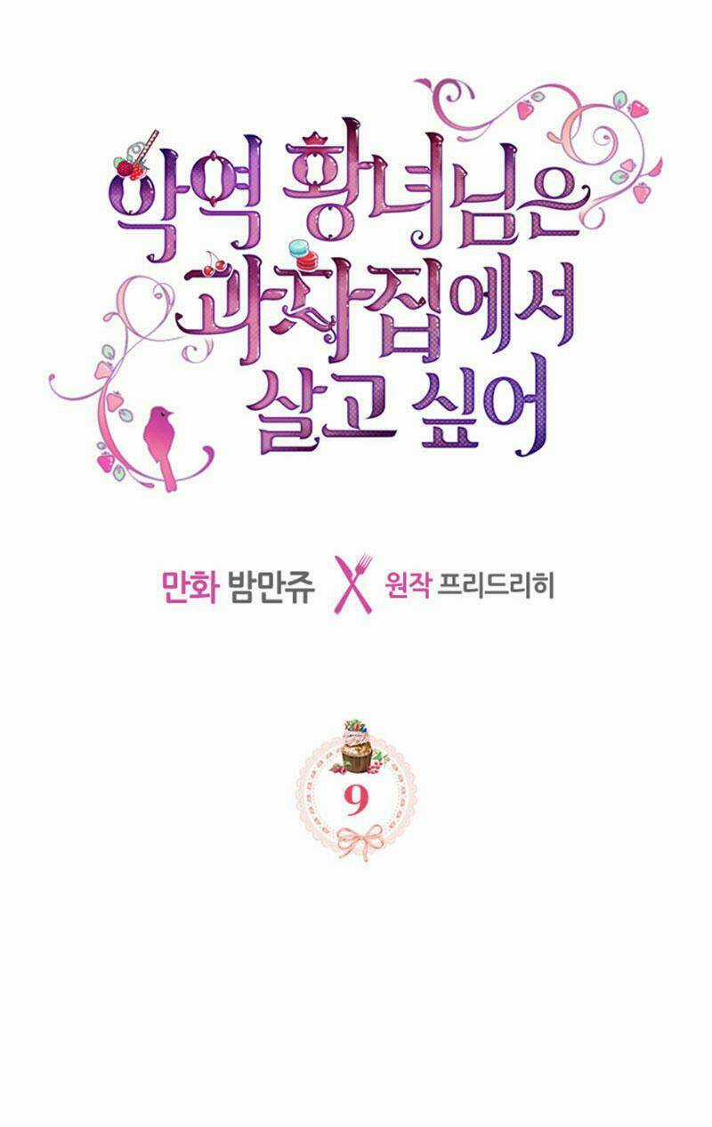 Công Chúa Phản Diện Muốn Ở Trong Ngôi Nhà Bánh Quy Chapter 9 trang 2