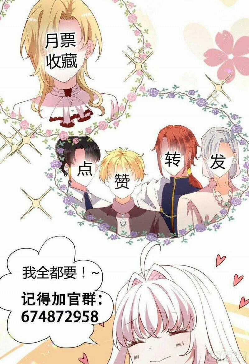 Công Chúa Phản Diện Trong Truyền Thuyết Chapter 120 trang 14