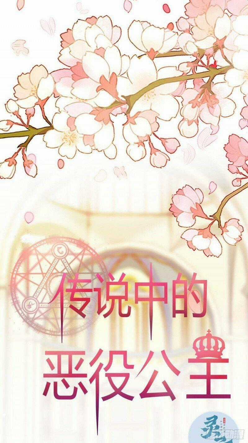 Công Chúa Phản Diện Trong Truyền Thuyết Chapter 20 trang 0