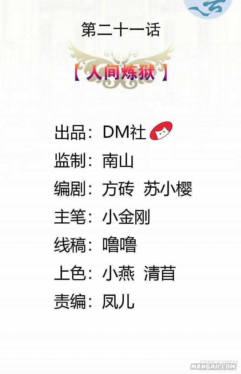 Công Chúa Phản Diện Trong Truyền Thuyết Chapter 21 trang 1
