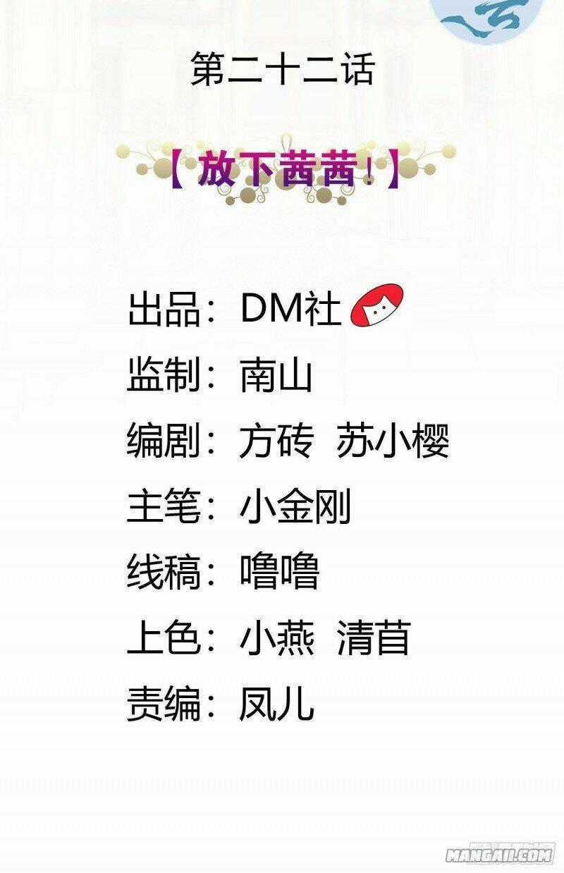 Công Chúa Phản Diện Trong Truyền Thuyết Chapter 22 trang 1