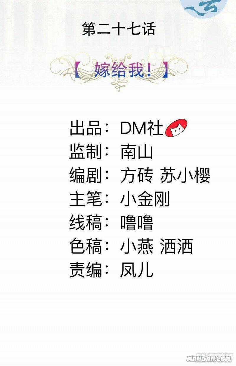 Công Chúa Phản Diện Trong Truyền Thuyết Chapter 27 trang 1