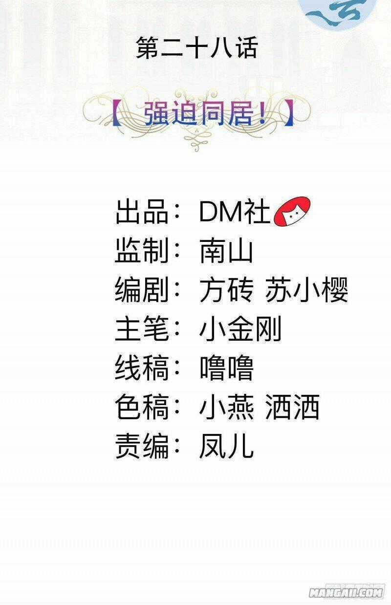 Công Chúa Phản Diện Trong Truyền Thuyết Chapter 28 trang 1