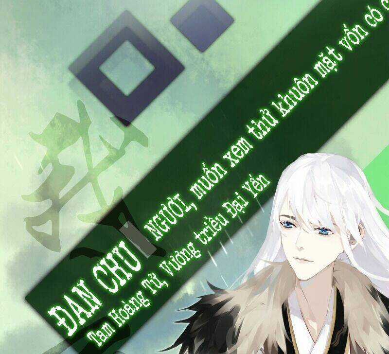 Công Chúa Pháo Hôi Muốn Tùy Tiện Đến Cùng Chapter 0 trang 14