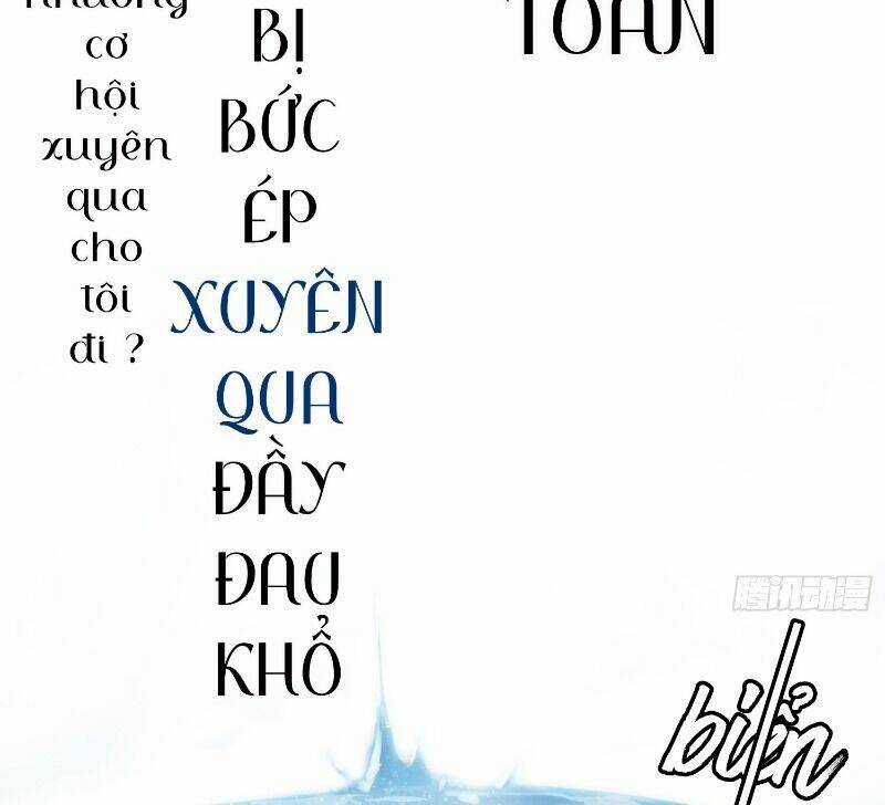 Công Chúa Pháo Hôi Muốn Tùy Tiện Đến Cùng Chapter 0 trang 4