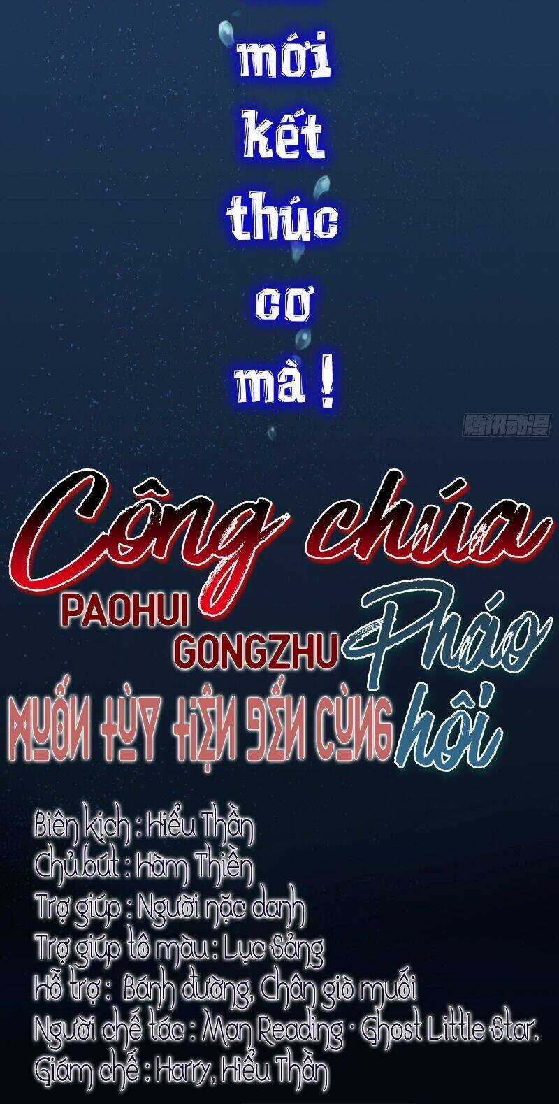 Công Chúa Pháo Hôi Muốn Tùy Tiện Đến Cùng Chapter 1 trang 6