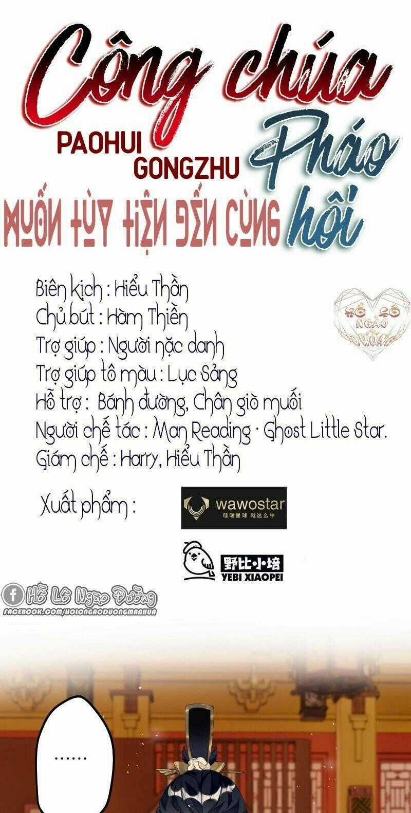 Công Chúa Pháo Hôi Muốn Tùy Tiện Đến Cùng Chapter 15 trang 0