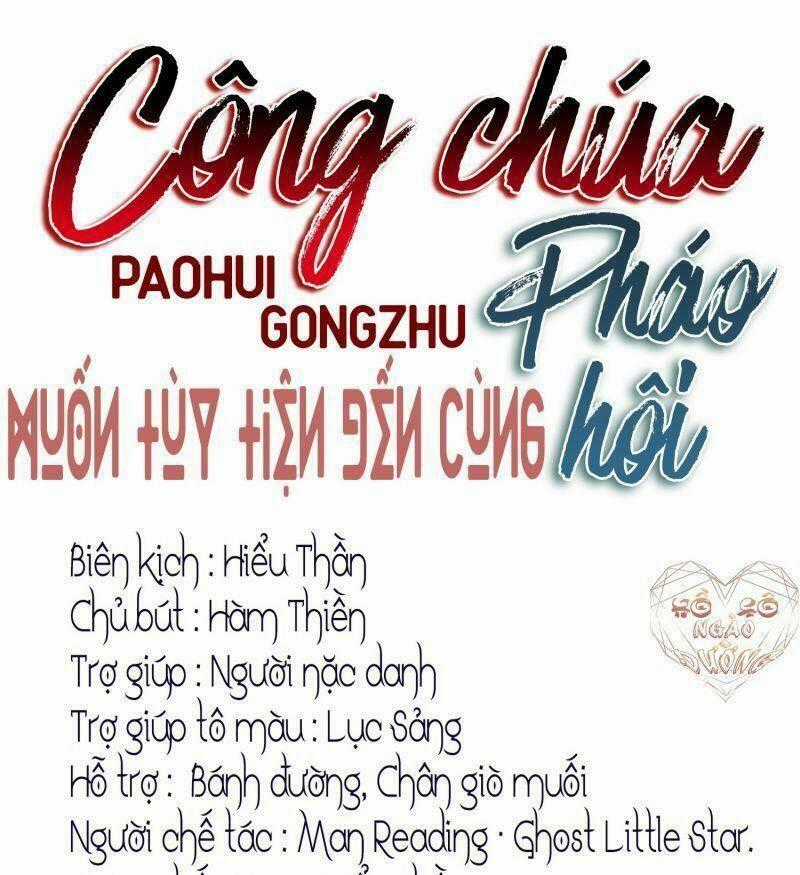 Công Chúa Pháo Hôi Muốn Tùy Tiện Đến Cùng Chapter 18 trang 0