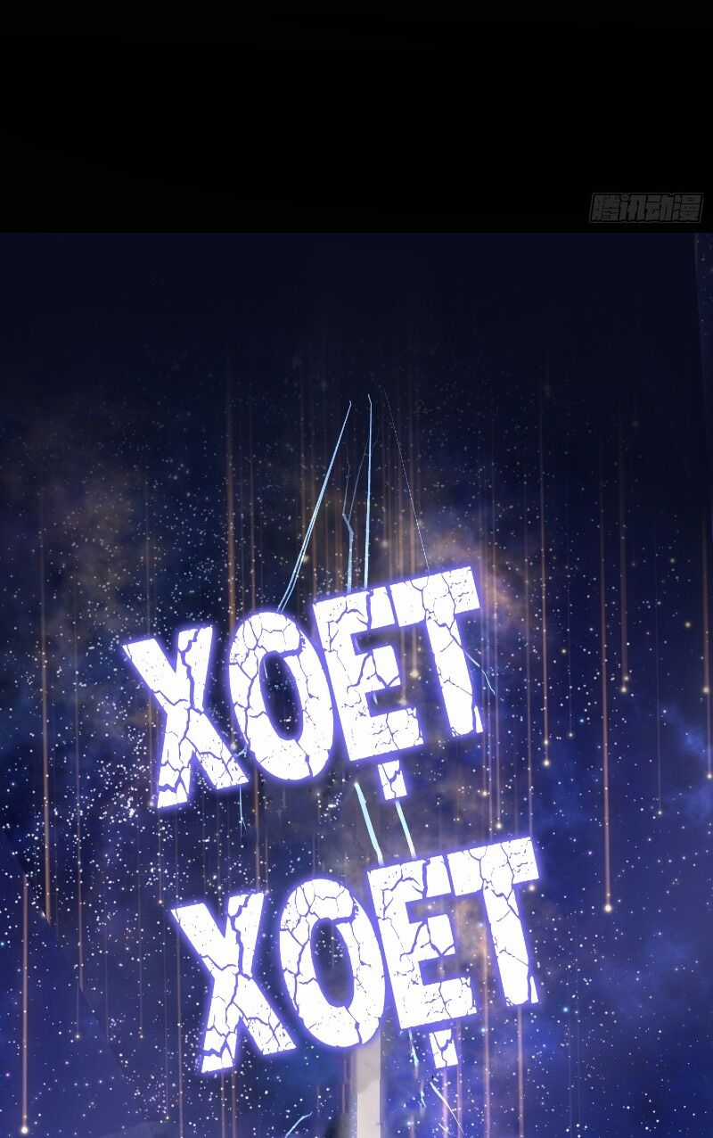 Công Chúa Pháo Hôi Muốn Tùy Tiện Đến Cùng Chapter 2 trang 34