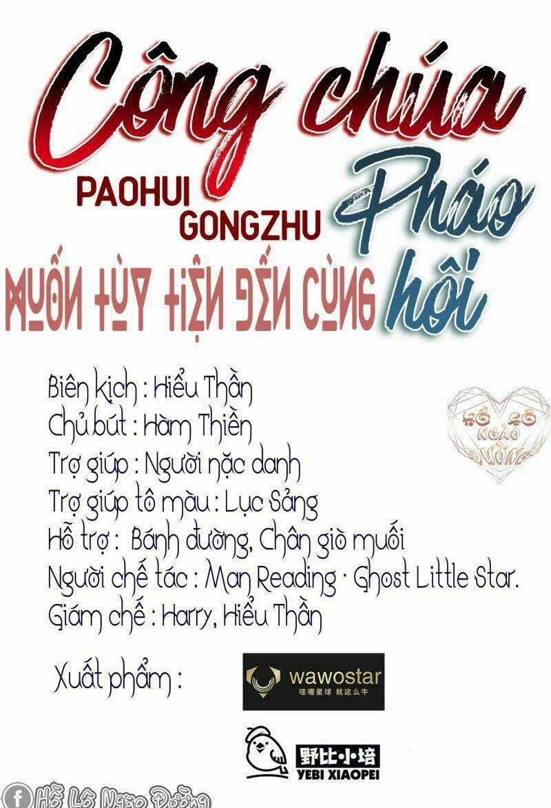 Công Chúa Pháo Hôi Muốn Tùy Tiện Đến Cùng Chapter 27 trang 0