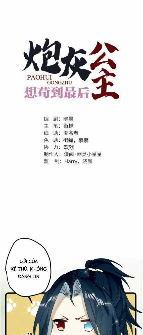 Công Chúa Pháo Hôi Muốn Tùy Tiện Đến Cùng Chapter 40 trang 5