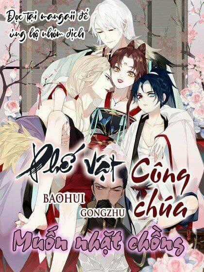 Công Chúa Pháo Hôi Muốn Tùy Tiện Đến Cùng Chapter 59 trang 0