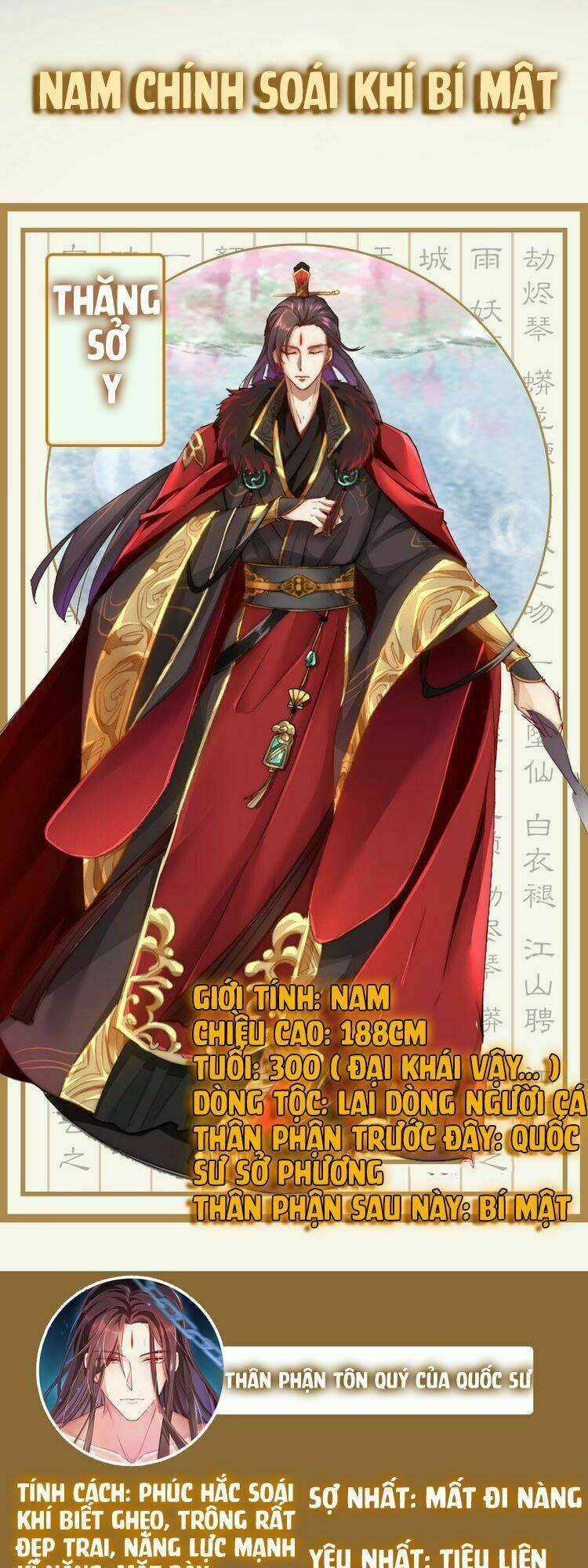 Công Chúa Tại Thượng: Quốc Sư Mời Xuống Kiệu Chapter 1.5 trang 3