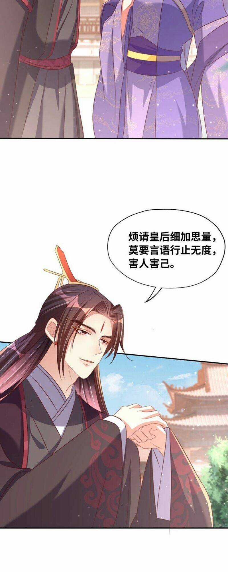 Công Chúa Tại Thượng: Quốc Sư Mời Xuống Kiệu Chapter 42 trang 30