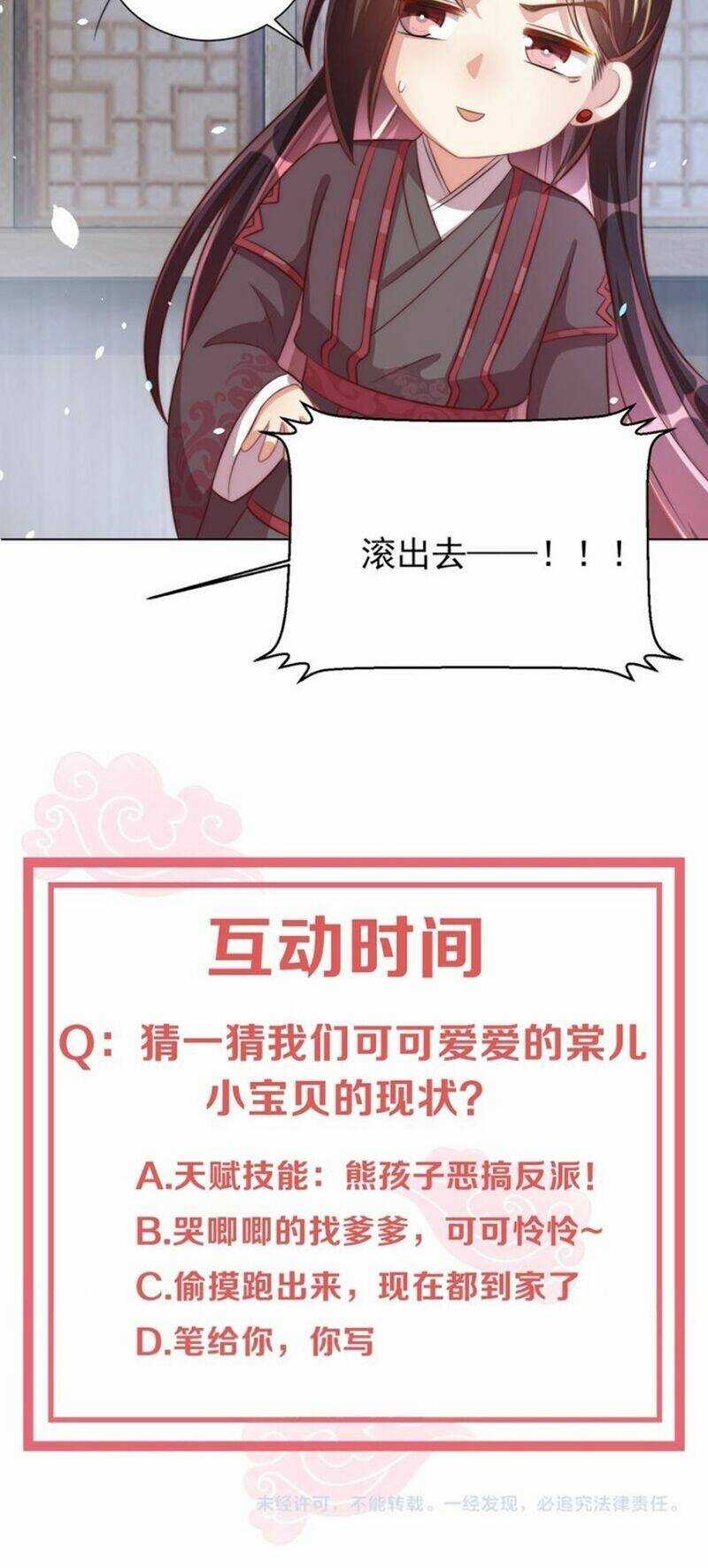 Công Chúa Tại Thượng: Quốc Sư Mời Xuống Kiệu Chapter 44 trang 31