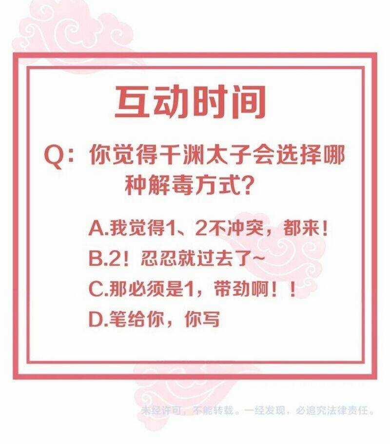 Công Chúa Tại Thượng: Quốc Sư Mời Xuống Kiệu Chapter 46 trang 40