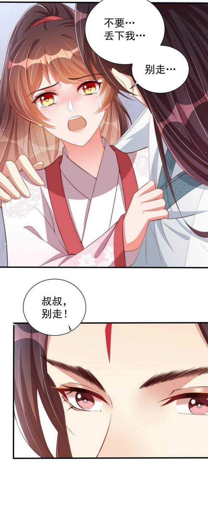 Công Chúa Tại Thượng: Quốc Sư Mời Xuống Kiệu Chapter 47 trang 32