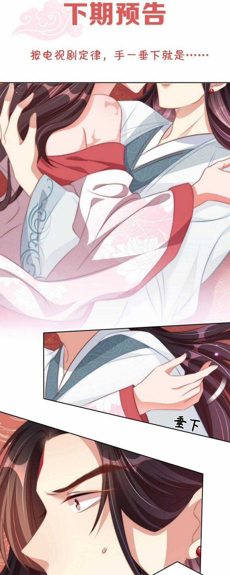 Công Chúa Tại Thượng: Quốc Sư Mời Xuống Kiệu Chapter 48 trang 30