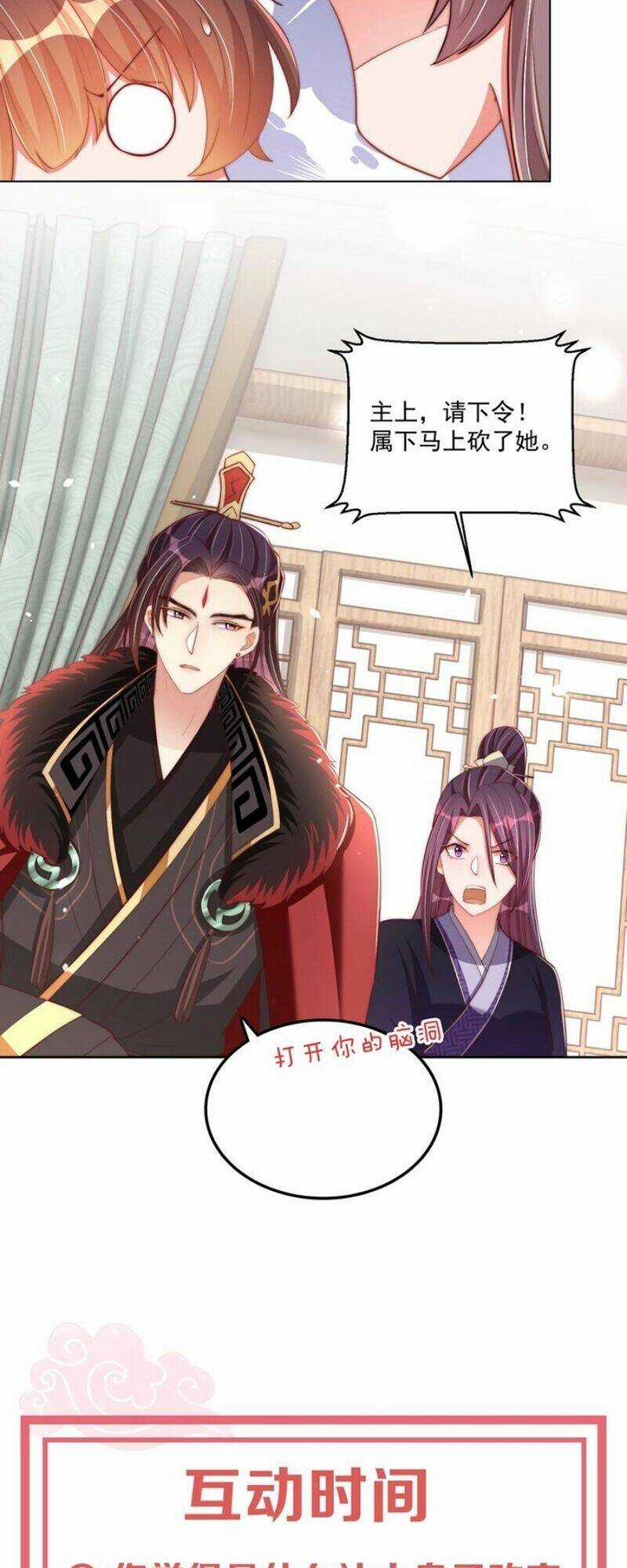 Công Chúa Tại Thượng: Quốc Sư Mời Xuống Kiệu Chapter 50 trang 36