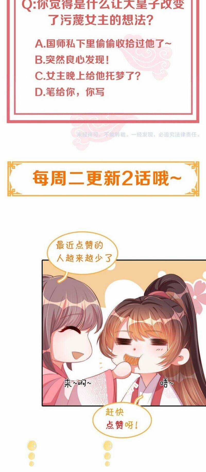 Công Chúa Tại Thượng: Quốc Sư Mời Xuống Kiệu Chapter 50 trang 37