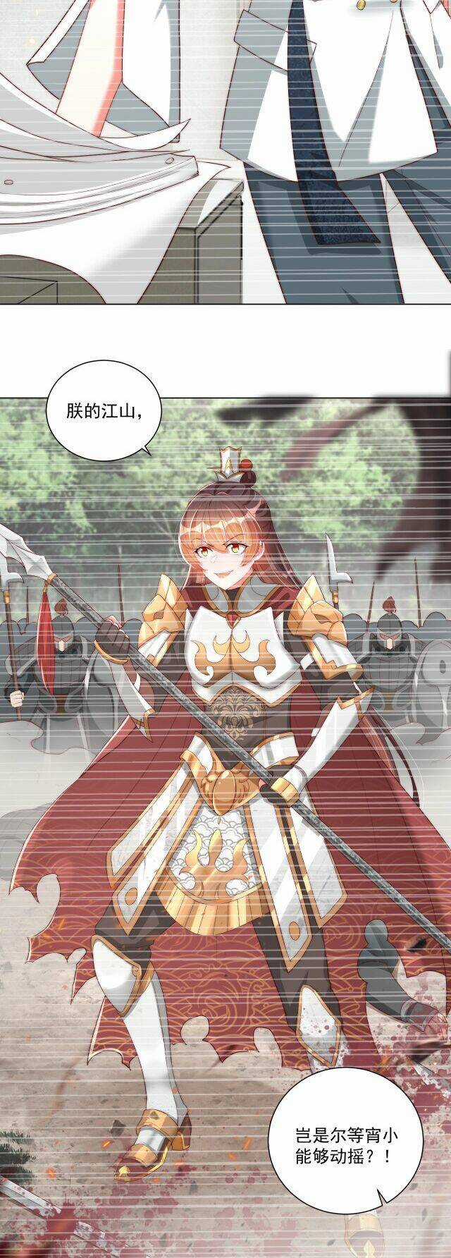 Công Chúa Tại Thượng: Quốc Sư Mời Xuống Kiệu Chapter 57 trang 28