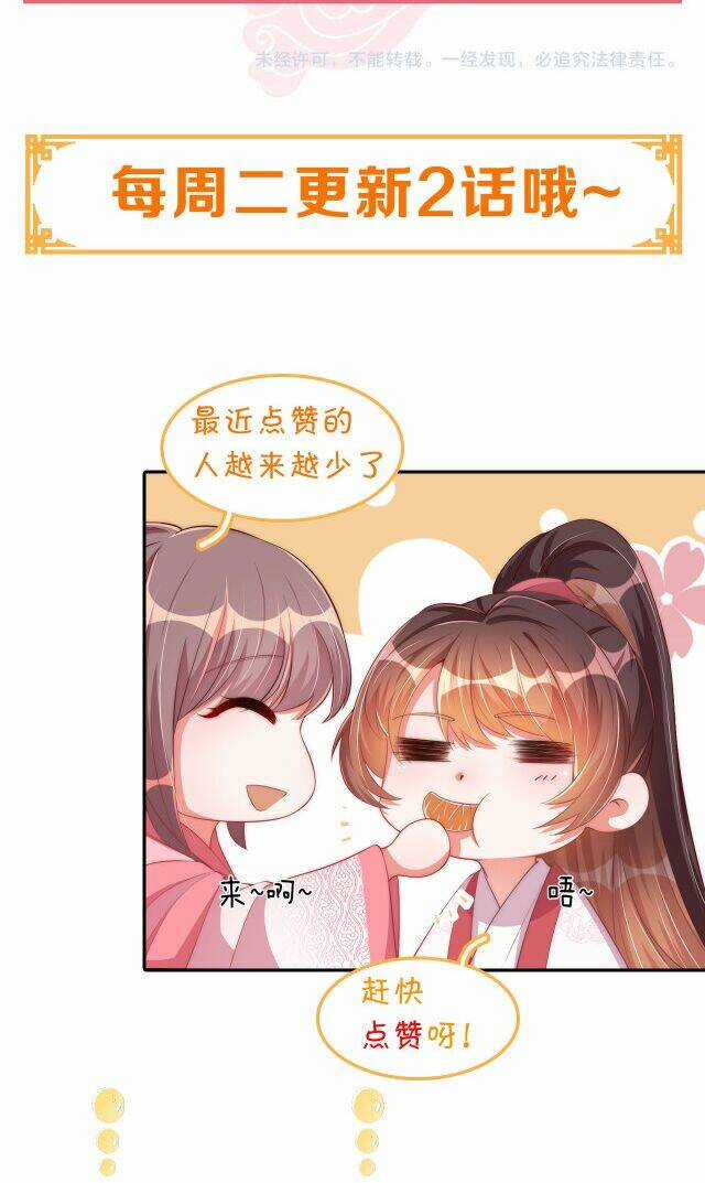 Công Chúa Tại Thượng: Quốc Sư Mời Xuống Kiệu Chapter 63 trang 28