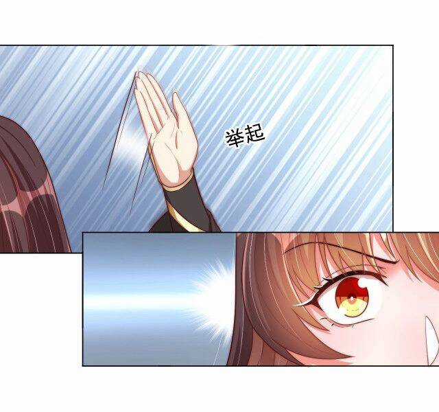 Công Chúa Tại Thượng: Quốc Sư Mời Xuống Kiệu Chapter 73 trang 12