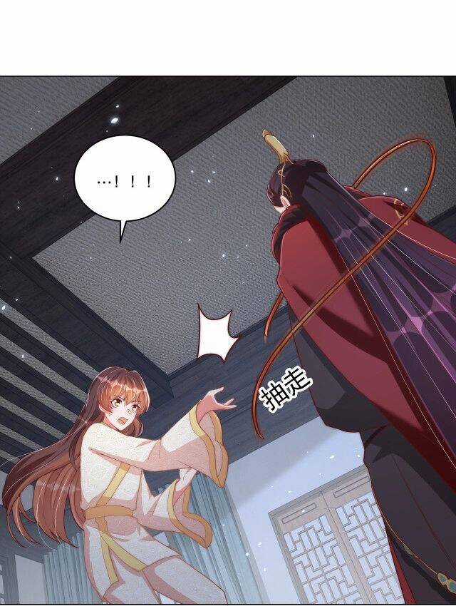 Công Chúa Tại Thượng: Quốc Sư Mời Xuống Kiệu Chapter 73 trang 17