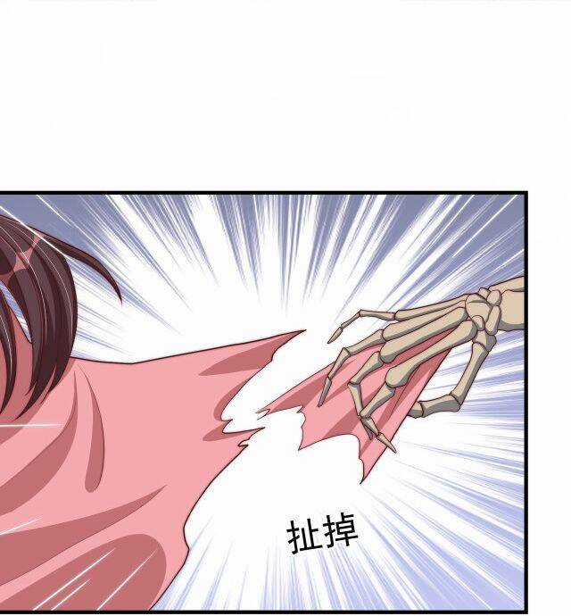 Công Chúa Tại Thượng: Quốc Sư Mời Xuống Kiệu Chapter 74 trang 26