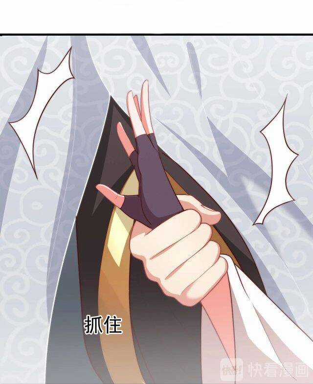 Công Chúa Tại Thượng: Quốc Sư Mời Xuống Kiệu Chapter 74 trang 28