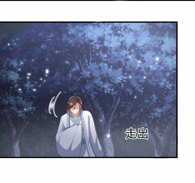 Công Chúa Tại Thượng: Quốc Sư Mời Xuống Kiệu Chapter 74 trang 33