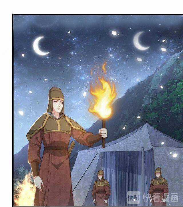 Công Chúa Tại Thượng: Quốc Sư Mời Xuống Kiệu Chapter 75 trang 9