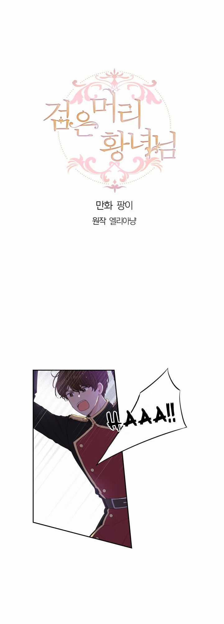 Công Chúa Tóc Đen Chapter 12 trang 0