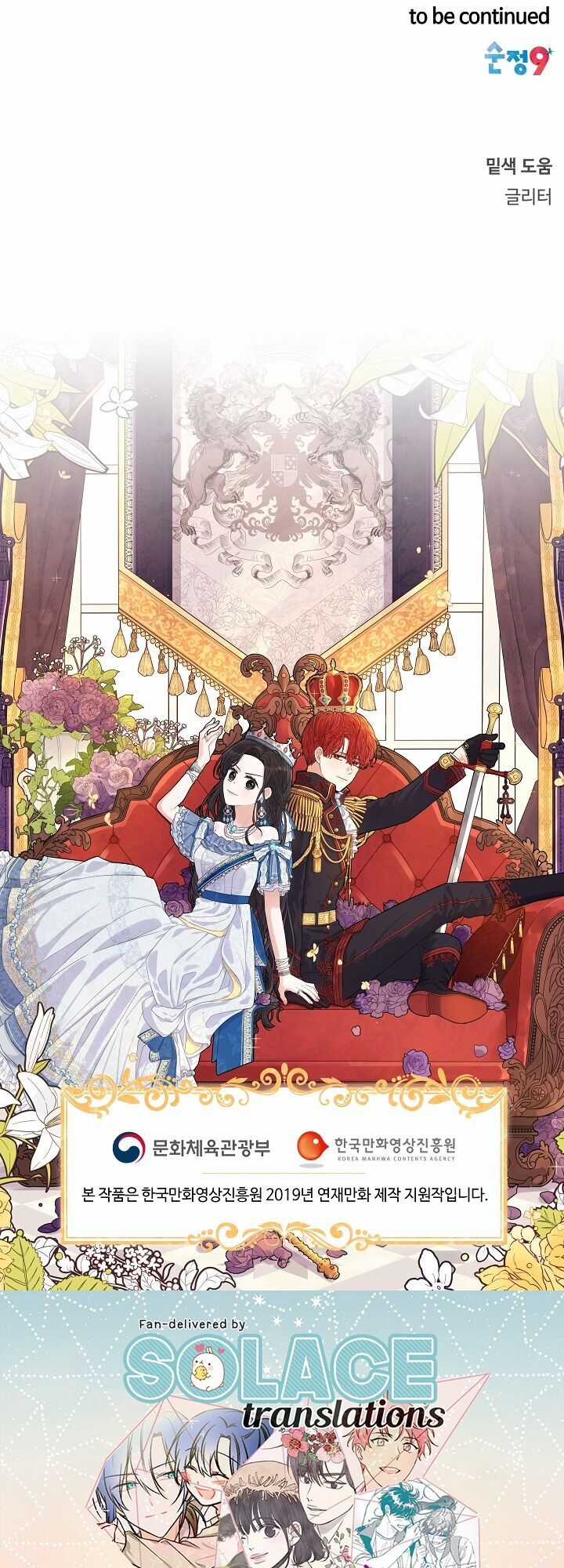 Công Chúa Tóc Đen Chapter 15 trang 76