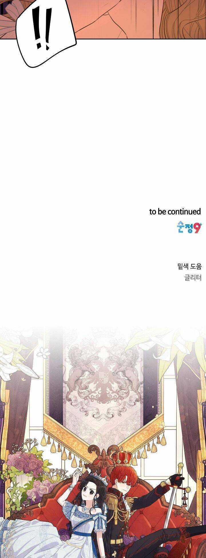 Công Chúa Tóc Đen Chapter 23 trang 50