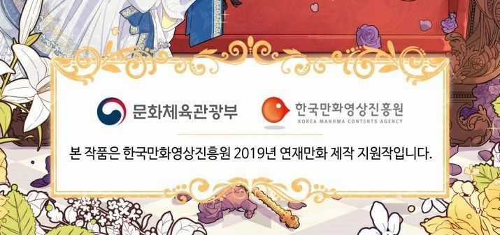 Công Chúa Tóc Đen Chapter 4 trang 42