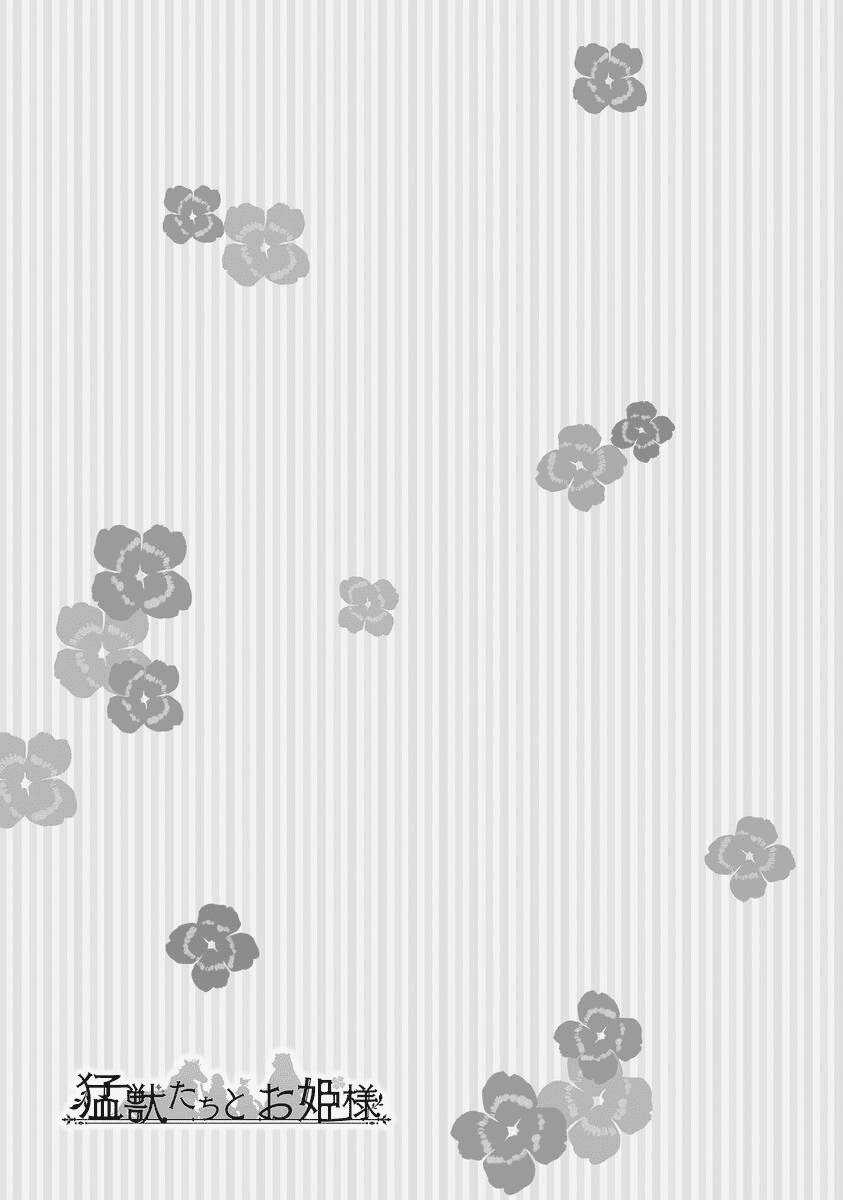 Công Chúa Và Quái Vật Chapter 6 trang 24