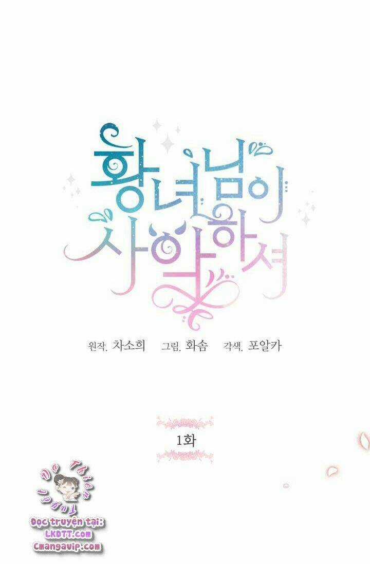 Công Chúa Xấu Xa Chapter 1 trang 18