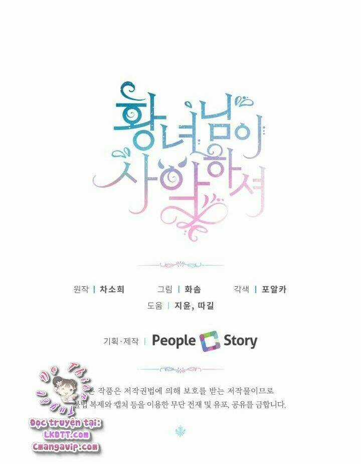 Công Chúa Xấu Xa Chapter 1 trang 60