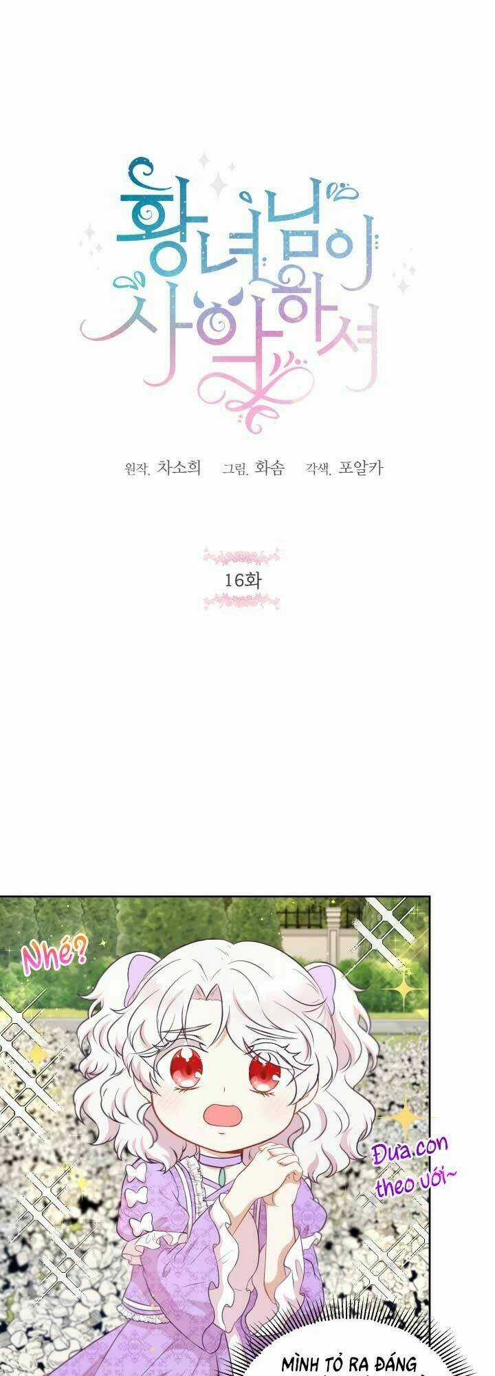 Công Chúa Xấu Xa Chapter 16 trang 3