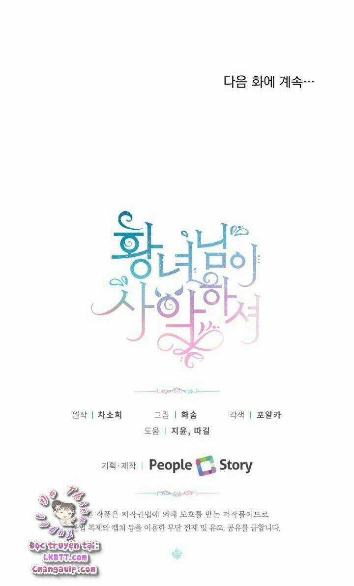 Công Chúa Xấu Xa Chapter 16 trang 48