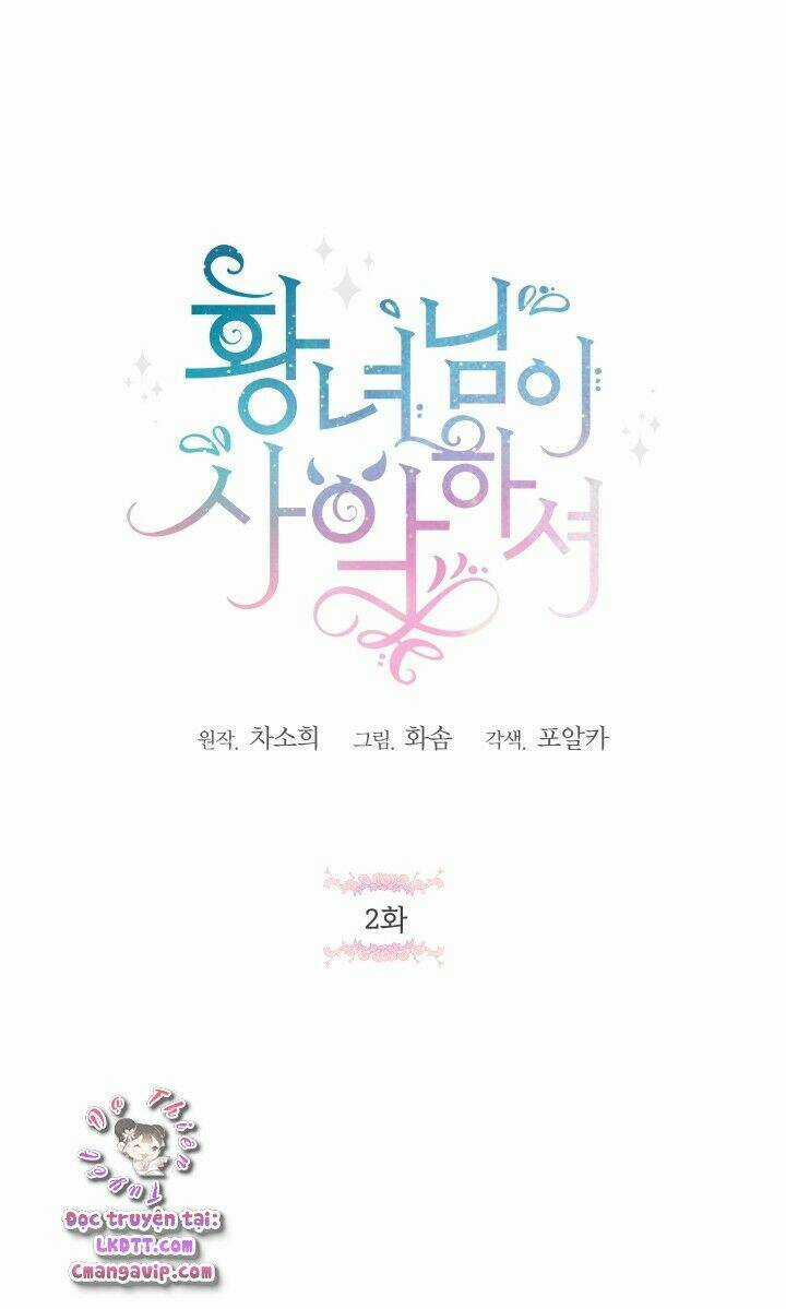 Công Chúa Xấu Xa Chapter 2 trang 13