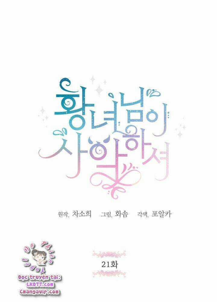 Công Chúa Xấu Xa Chapter 21 trang 3