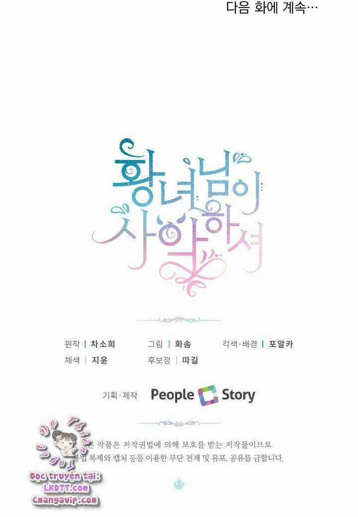 Công Chúa Xấu Xa Chapter 22 trang 71