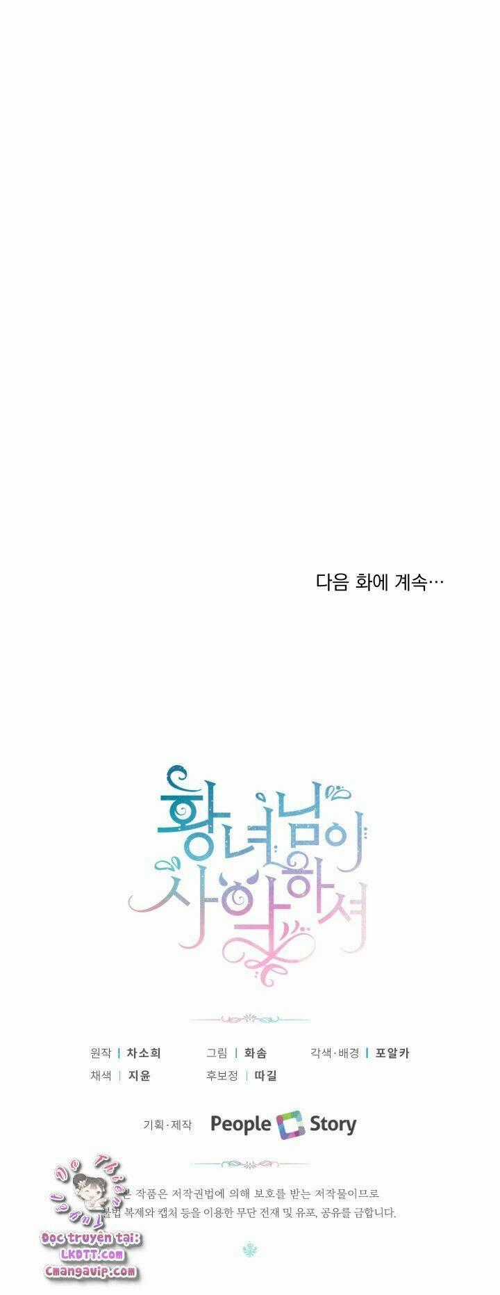 Công Chúa Xấu Xa Chapter 23 trang 79