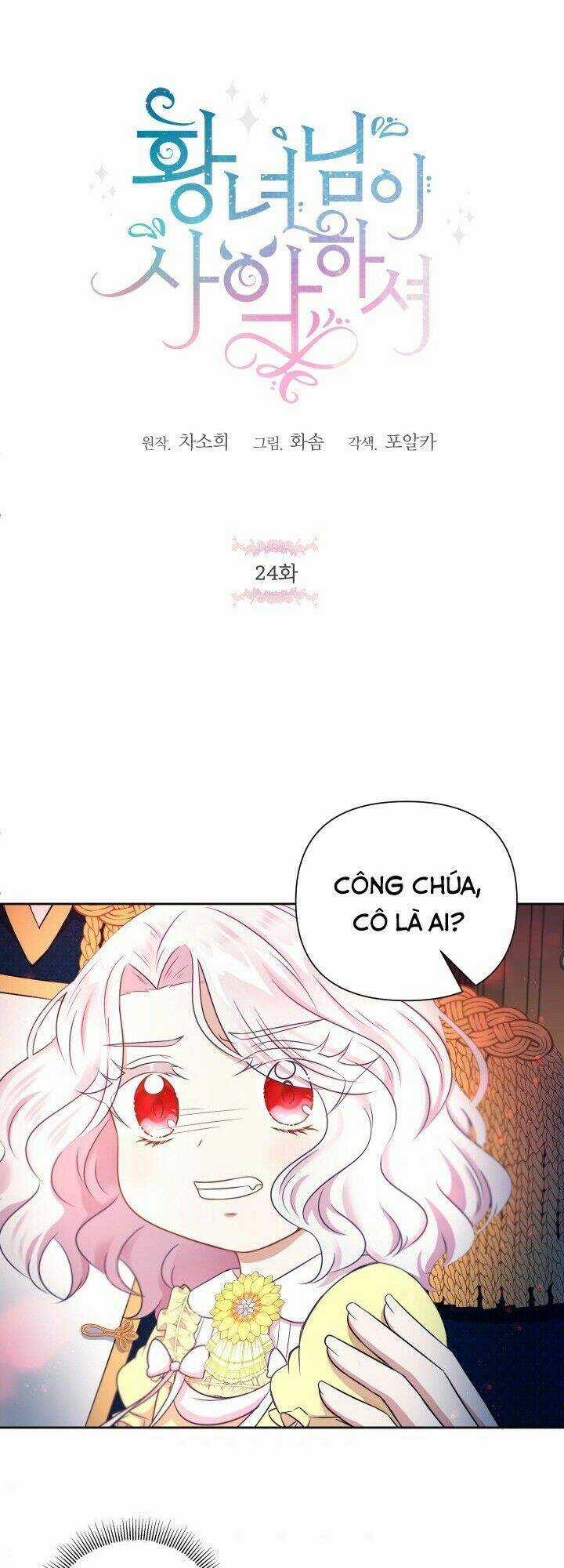 Công Chúa Xấu Xa Chapter 24 trang 3