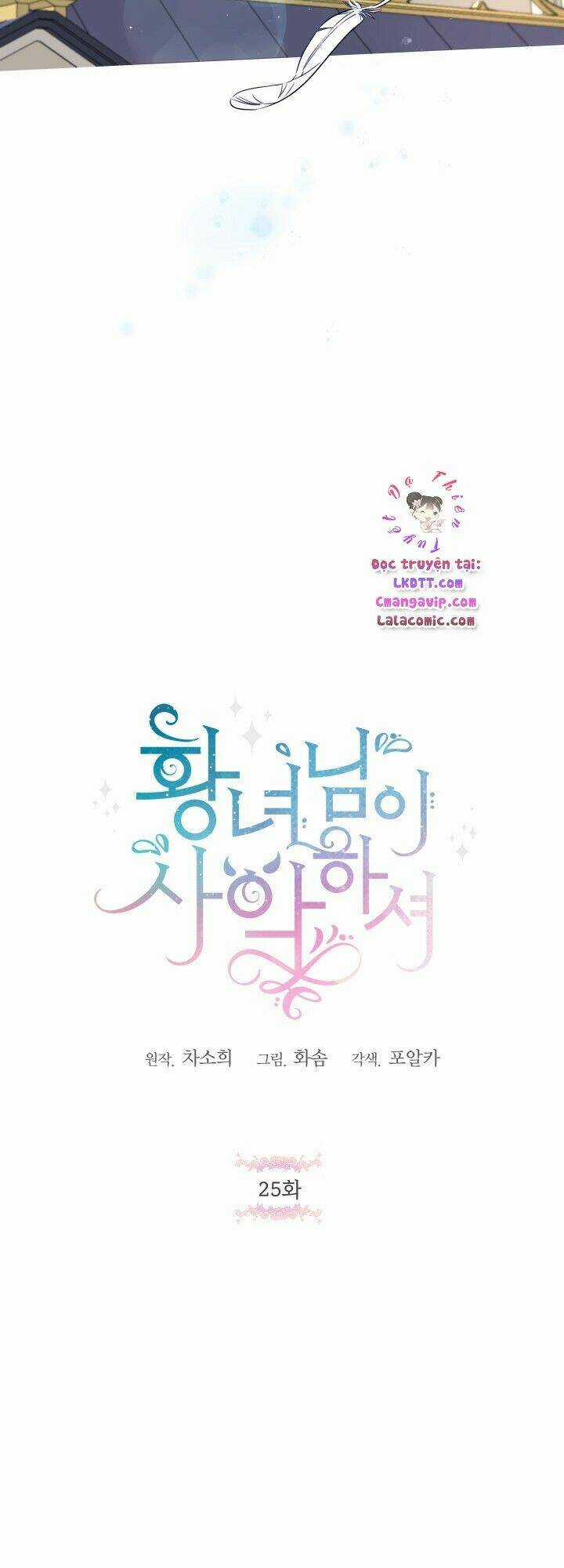 Công Chúa Xấu Xa Chapter 25 trang 4